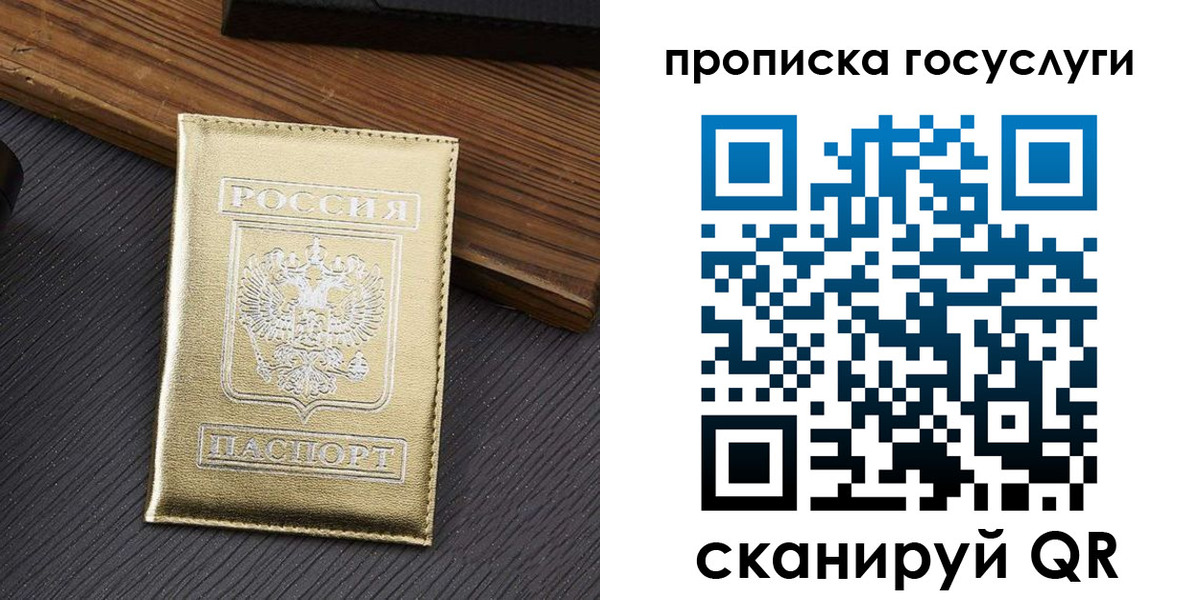 найти адрес прописки в Коряжме