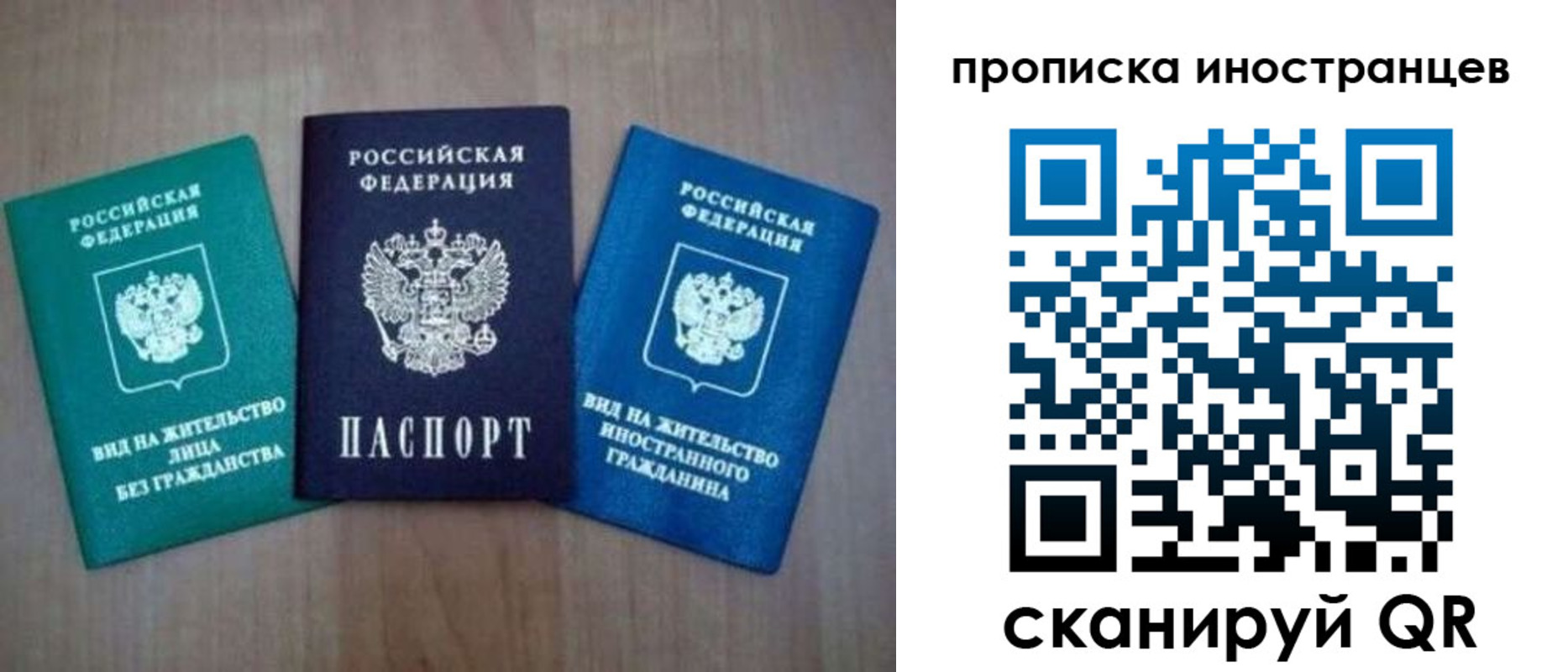 прописка поиск в Коряжме